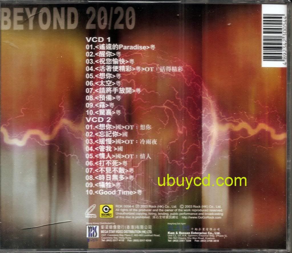  photo Beyond2020VCD2ubuycd_zps7fdd9bda.jpg