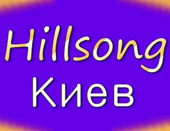 <b>Hillsong Киев - Дискография (22 альбомов) (1997-2010)<p>Залито на:</b> MediaFire.com,<br><b>Категория:</b> Дискография,<br><b>Просмотров:</b> 1067,<br><b>Скачиваний:</b> 0,<br><b>Добавил:</b> ktototam.